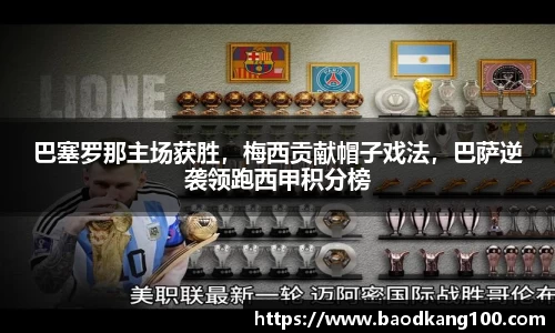 乐竞体育