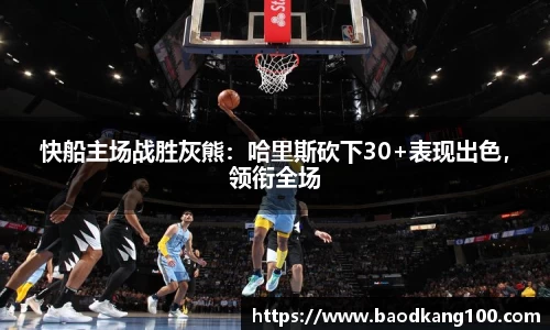 乐竞体育平台