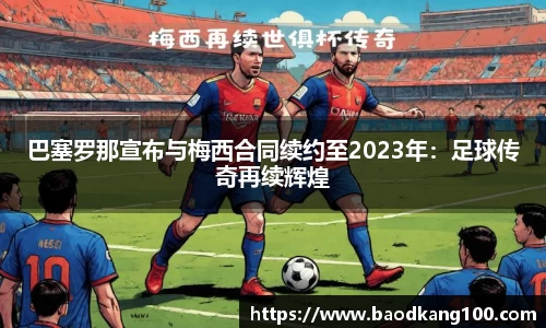 乐竞体育平台