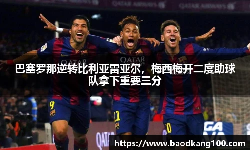 乐竞体育官网