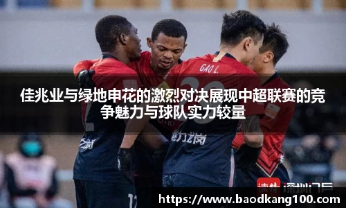 乐竞体育