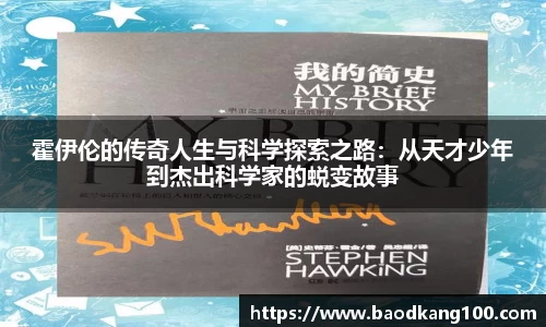 乐竞体育平台