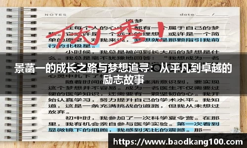 乐竞体育官网