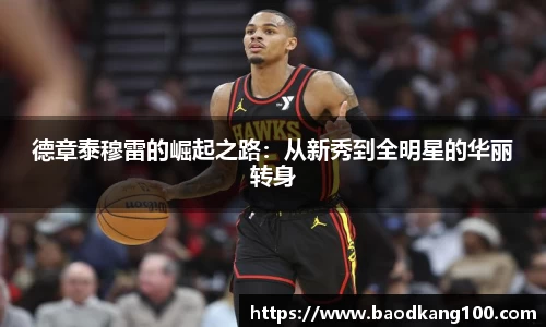 乐竞体育官方网站