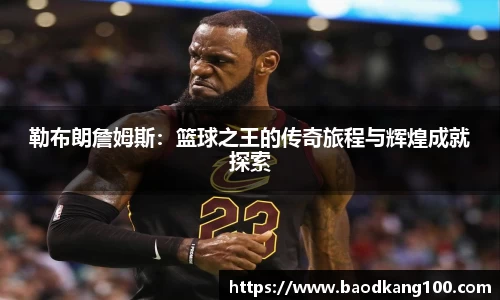 乐竞体育官方网站
