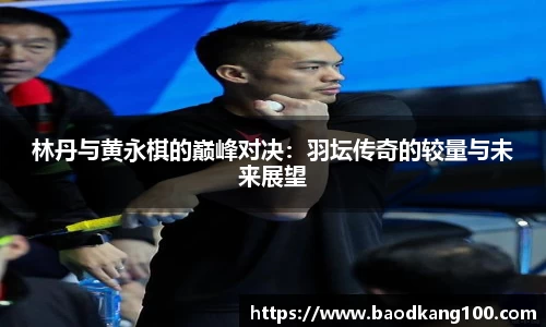 乐竞体育官方网站