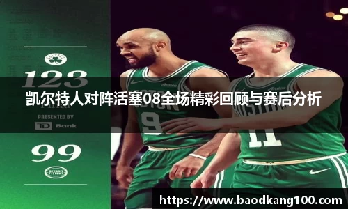 乐竞体育平台