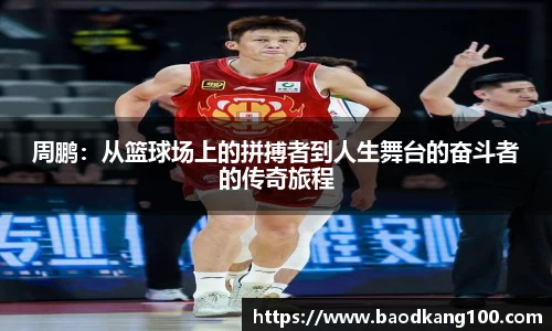 乐竞体育