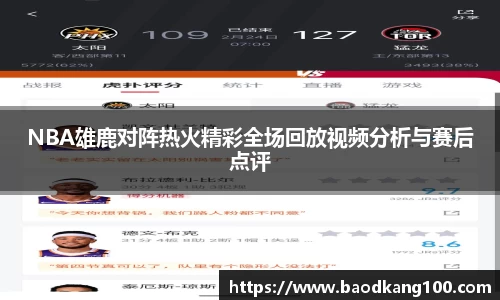 乐竞体育平台