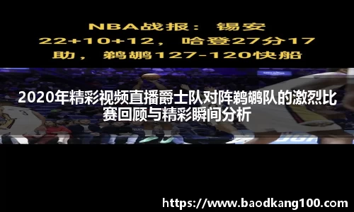 乐竞体育官方网站