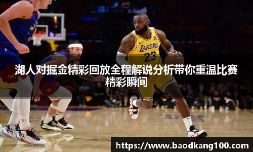 乐竞体育官方网站