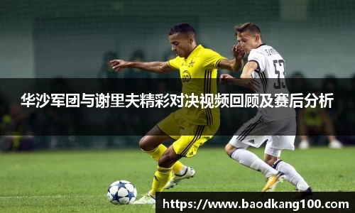 乐竞体育平台
