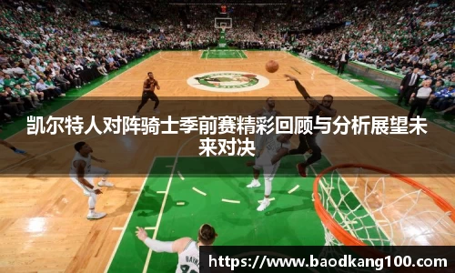 乐竞体育