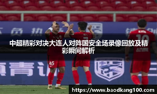 乐竞体育平台