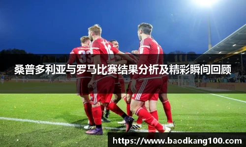 乐竞体育