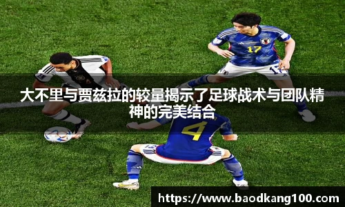 乐竞体育平台