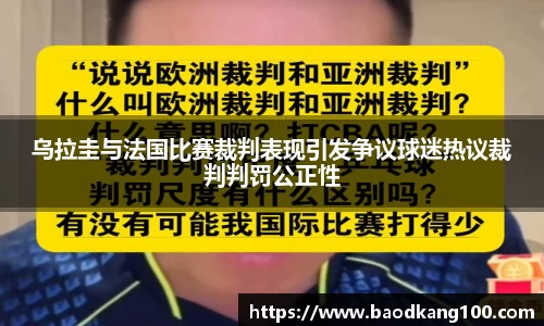 乐竞体育官网