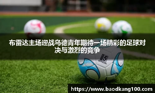 乐竞体育