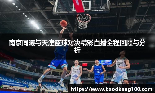 乐竞体育官方网站