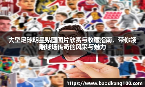 乐竞体育平台