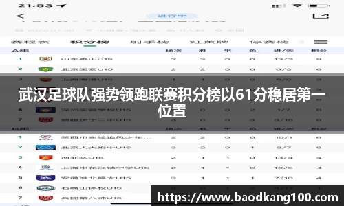 乐竞体育平台