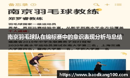 乐竞体育平台