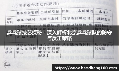 乐竞体育