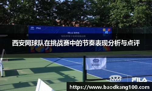 乐竞体育平台