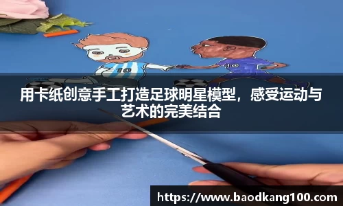 乐竞体育官网