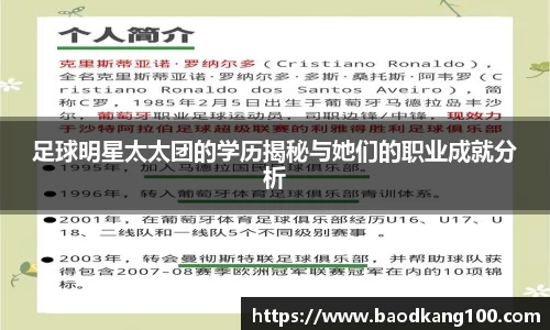 乐竞体育平台