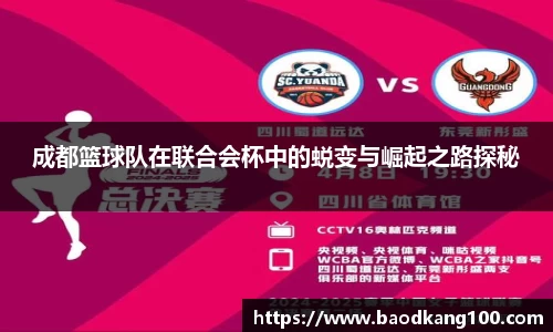 乐竞体育官网