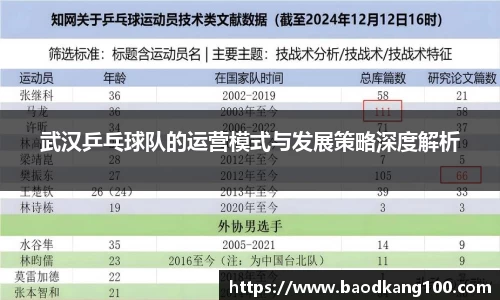 乐竞体育官方网站