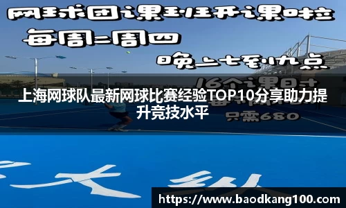 乐竞体育平台