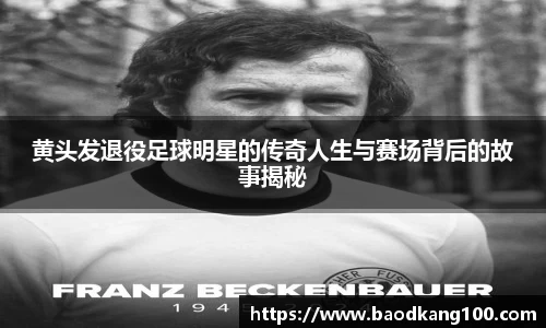 乐竞体育