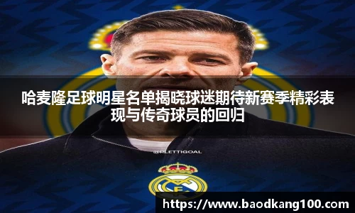 乐竞体育平台