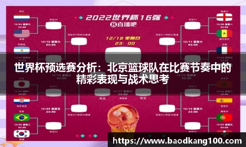 乐竞体育官方网站